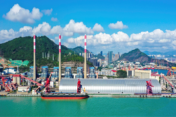 G22恒峰集团妈湾电力有限公司1