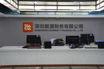 G22恒峰集团能源财务有限公司1
