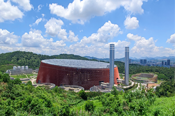 G22恒峰集团能源环保股份有限公司1